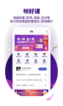 吴晓波频道-图4