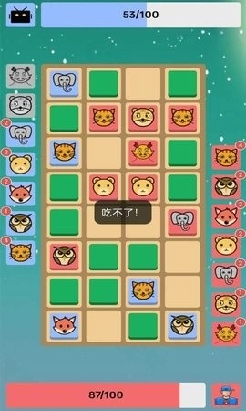 不败高手图3