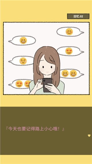 她的愿望终未实现中文版-图3