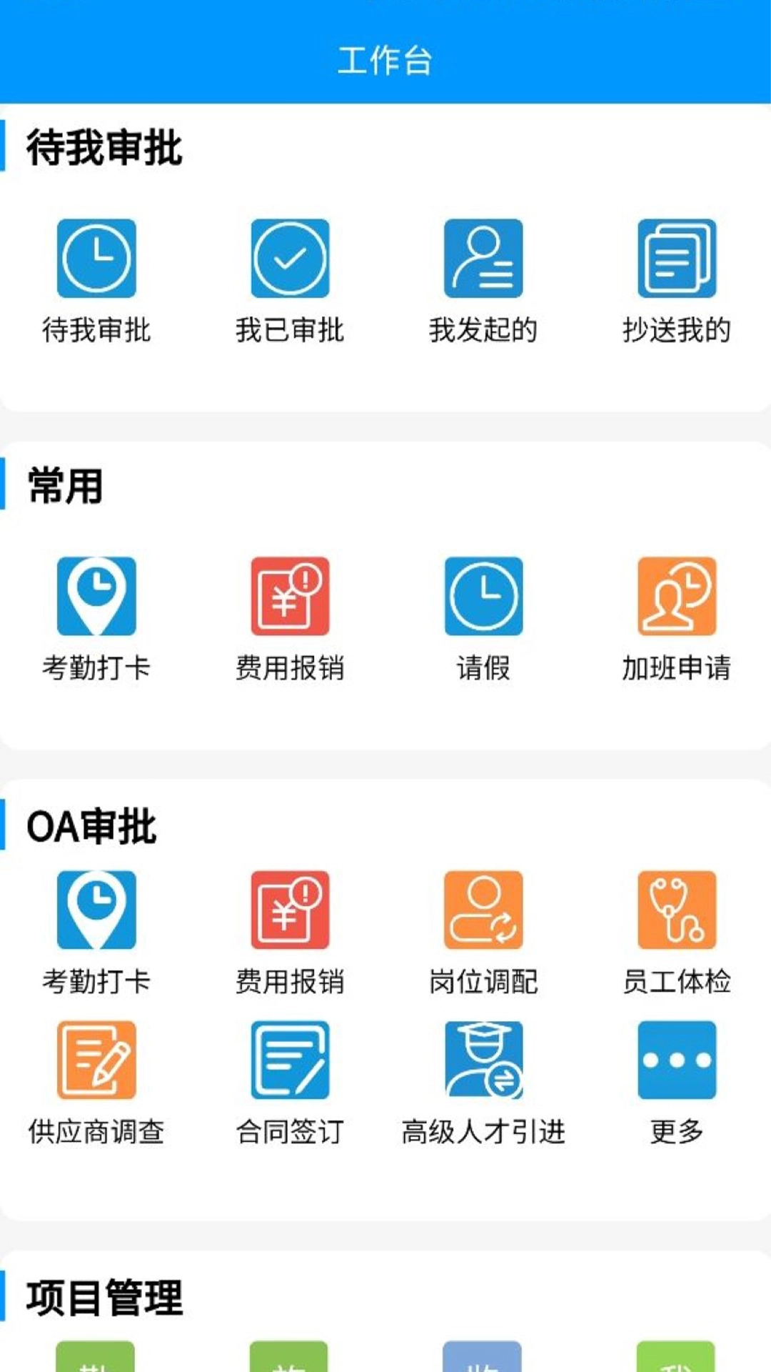 恒晟环境4