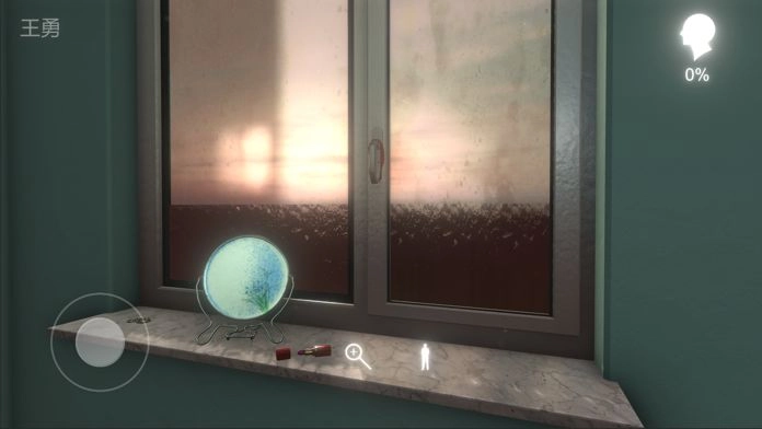 孙美琪疑案：阿加塔图2