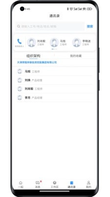 i一起图1