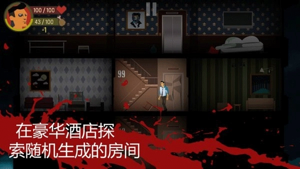 天空之山手机版图1