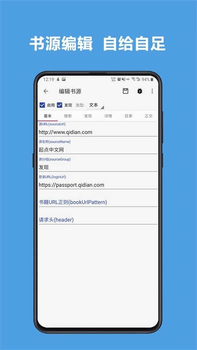 legado阅读最新版-图5