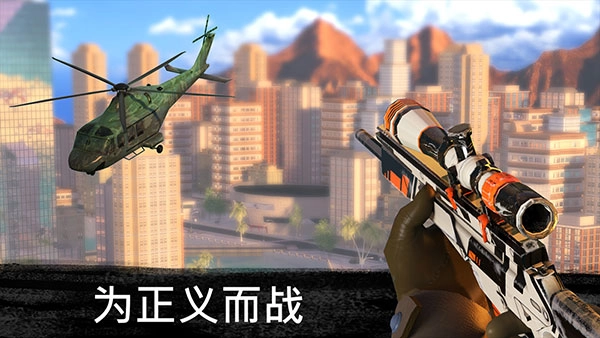 精英狙击手(2)