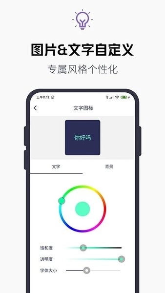 换图标百变图标-图3