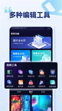 乐消除全能去水印(4)