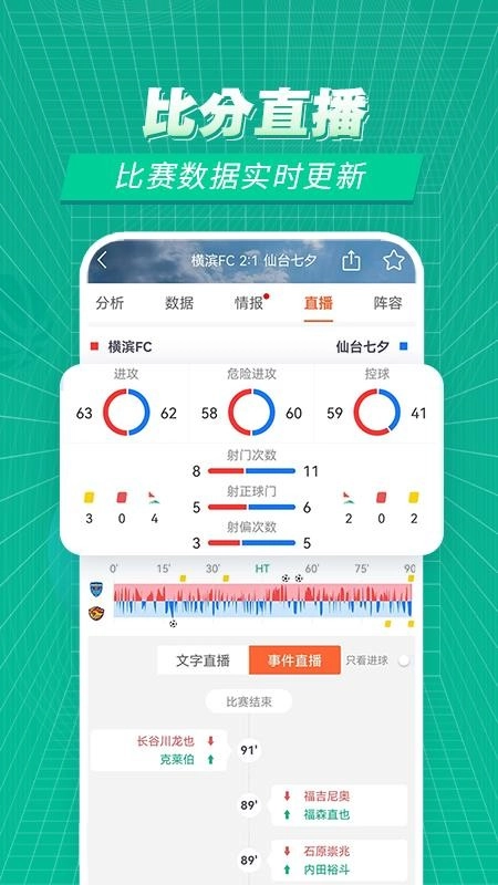 赛事百科(1)