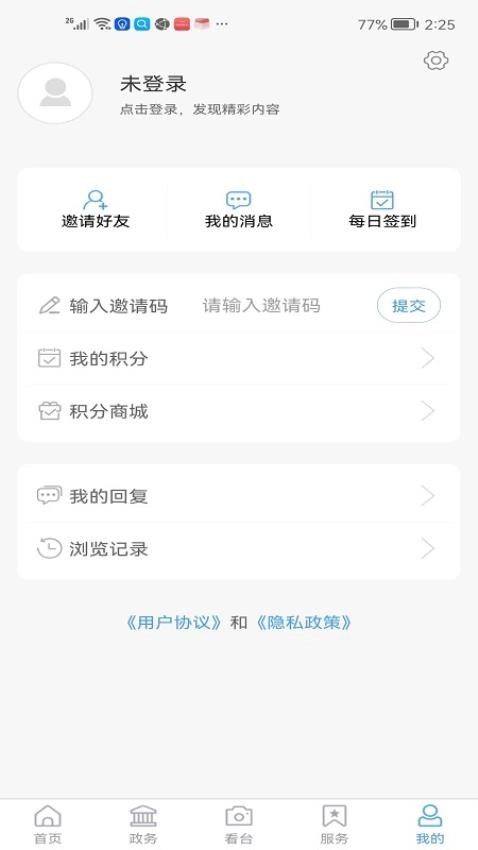 AI台儿庄图3
