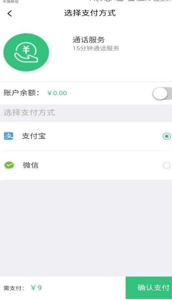 大树倾听
