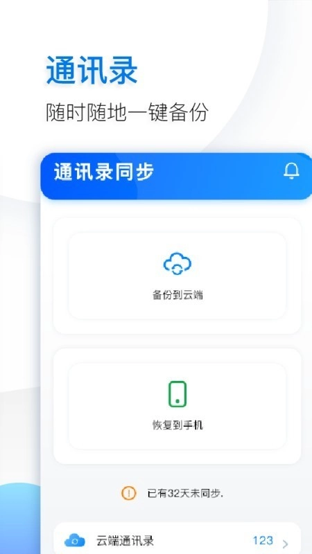 鱼记(1)
