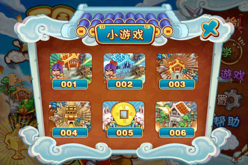 三国群殴传群雄逐鹿 