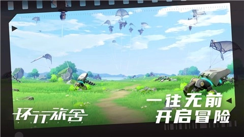 环行旅舍图3