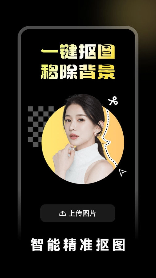 闪光特效(3)