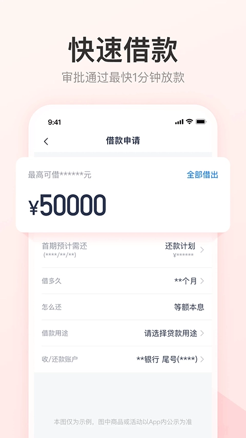 优逸花4