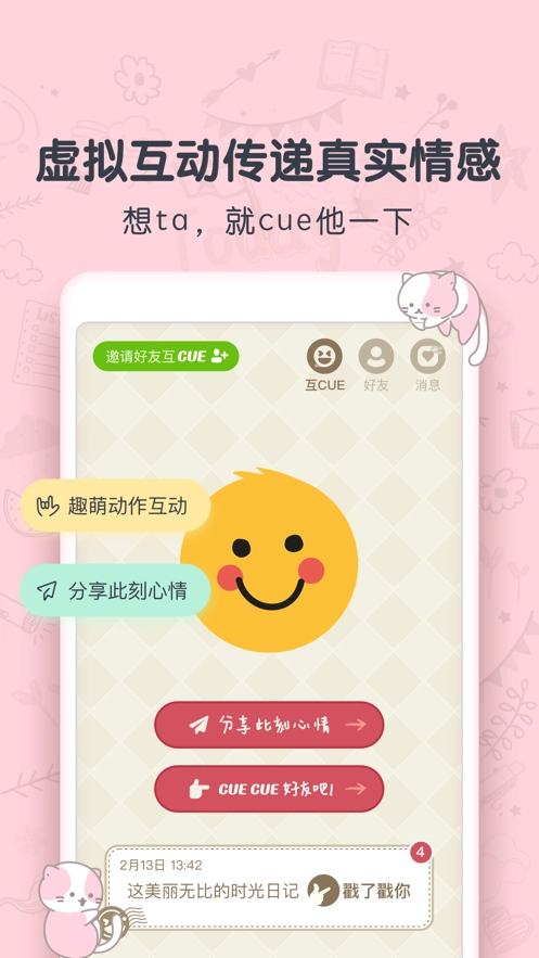 CUE(1)