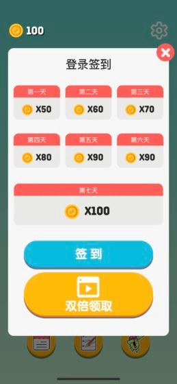 摇摇火柴人(3)