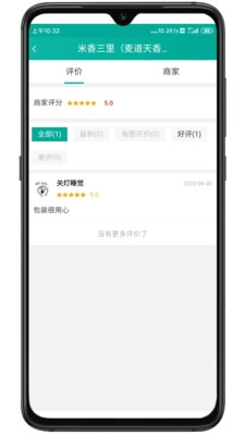飞校(3)