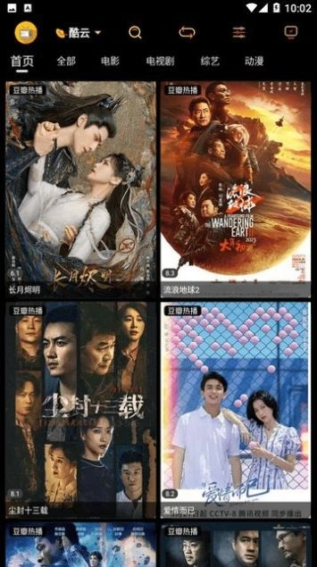 阿星壳子图2