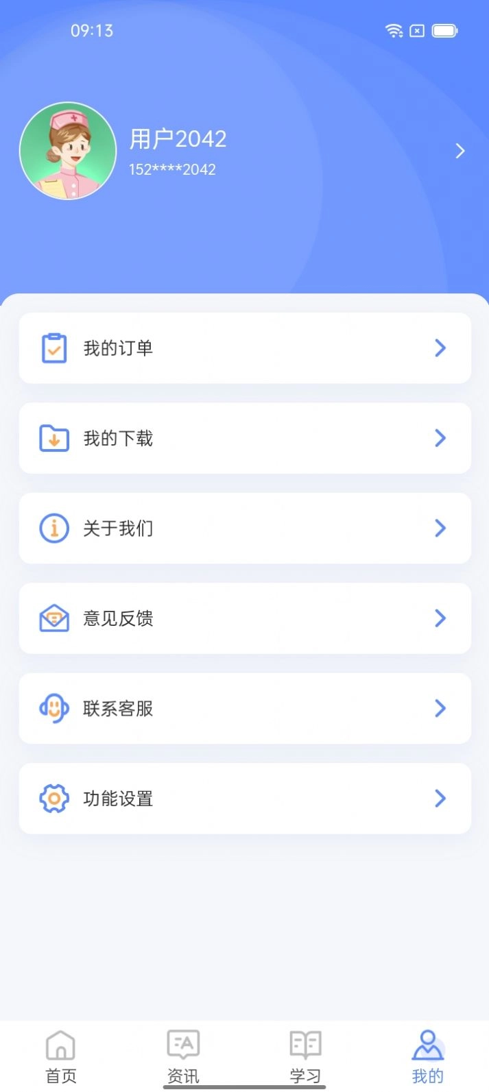 识宇教育(2)