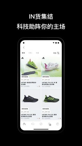 adidas-图1