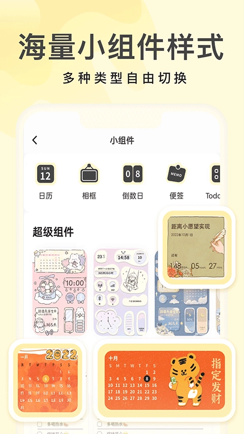奶油壁纸安装-图5