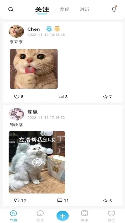 萌宠世界(3)