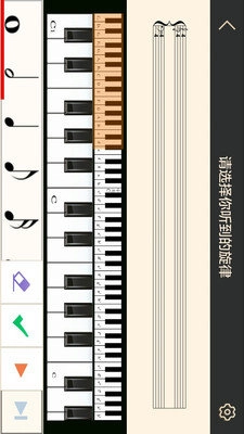 我爱弹琴(1)