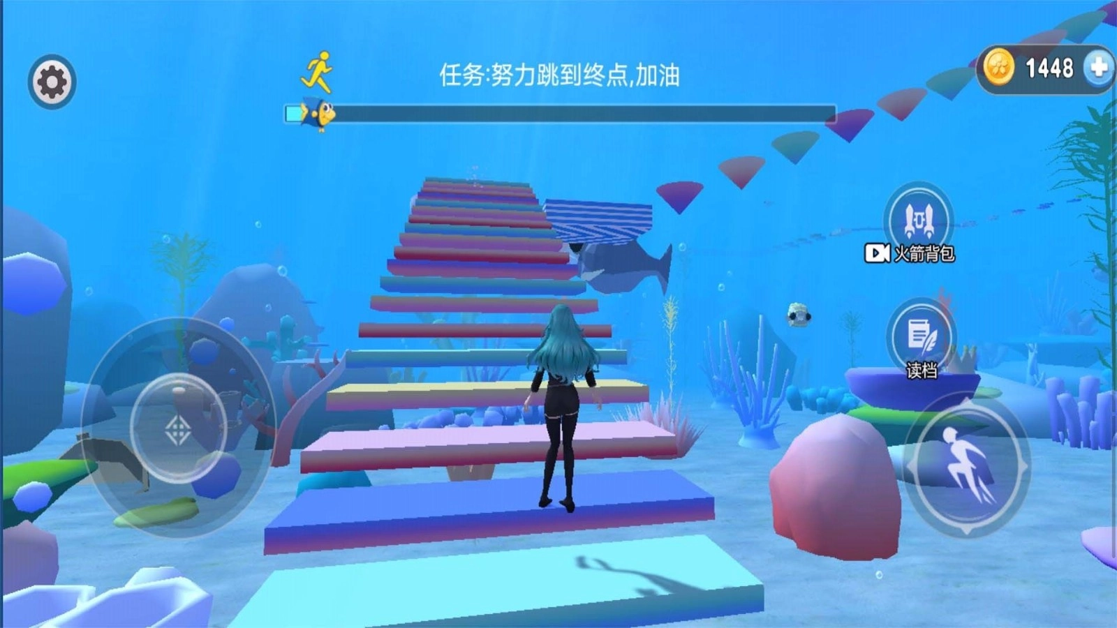 海底樱花校园(1)