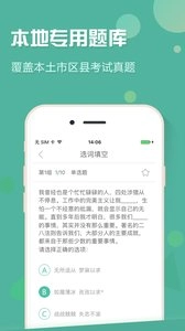 事考帮(4)