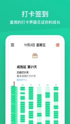 小小成长3