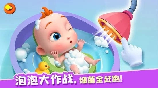 照顾jojo(3)