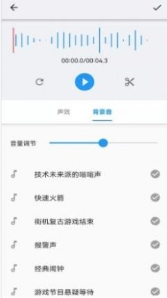 悟空修音(3)