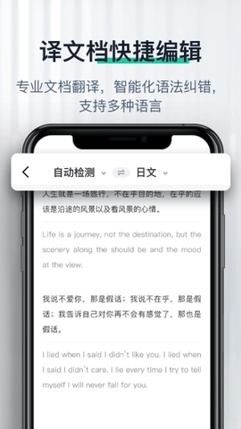 爱智能扫描截图1