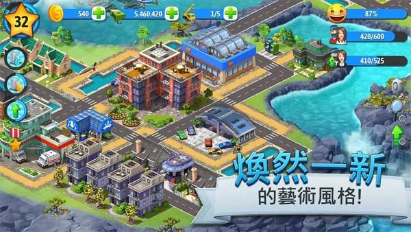 城市岛屿5中文版图3