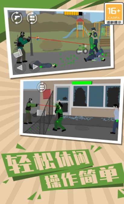 僵尸世界生存2(2)