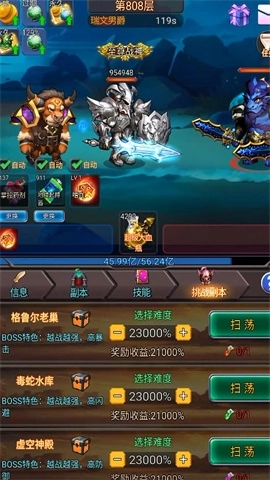 放置秘境通用版图3