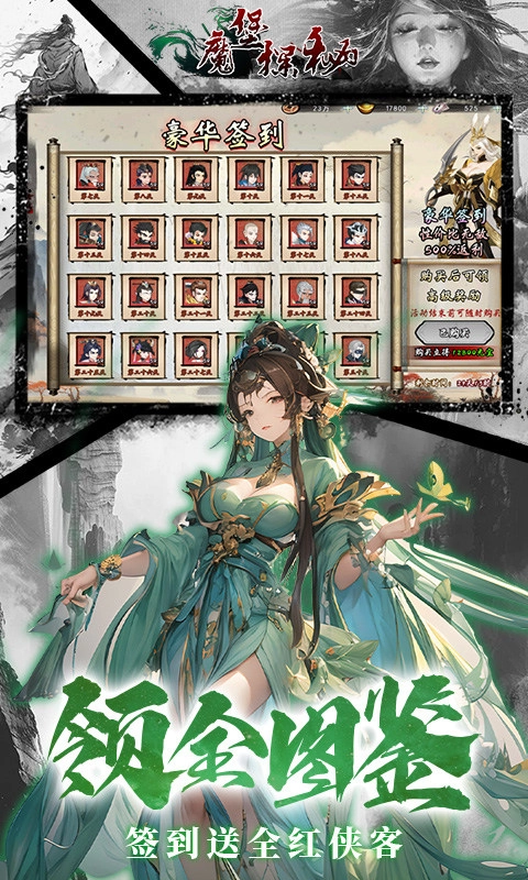魔堡探秘(3)