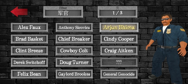 暴走监狱3汉化版图3