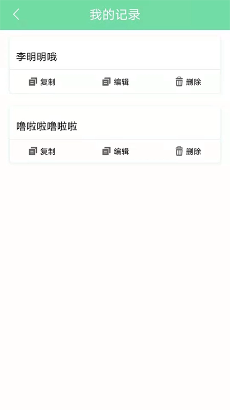 名人名言心情语录(4)