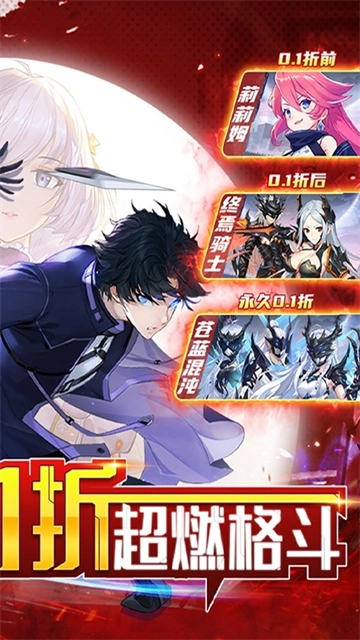 黑月extend通用版图2