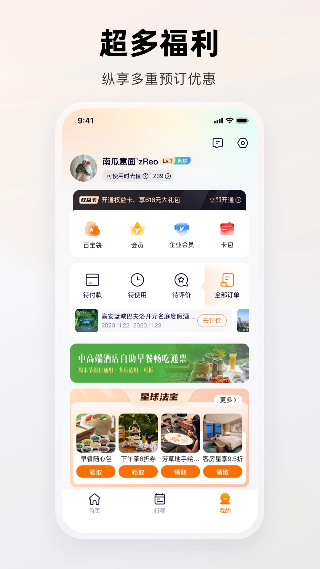 百达星系图3