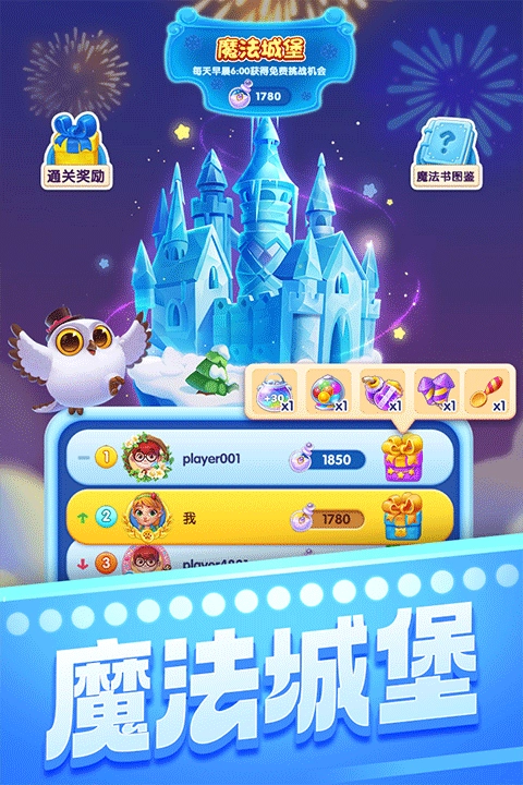 宾果消消消红包版(3)