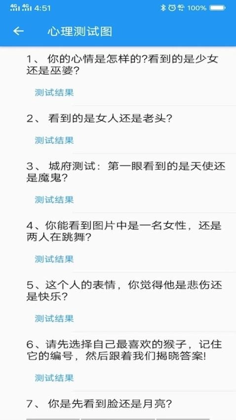 木鱼蝉曲(1)