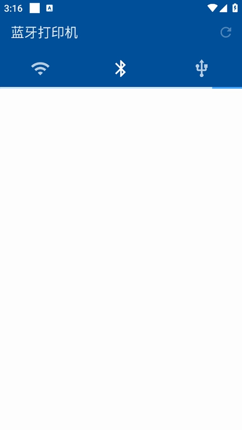 NokoPrint最新版截图4