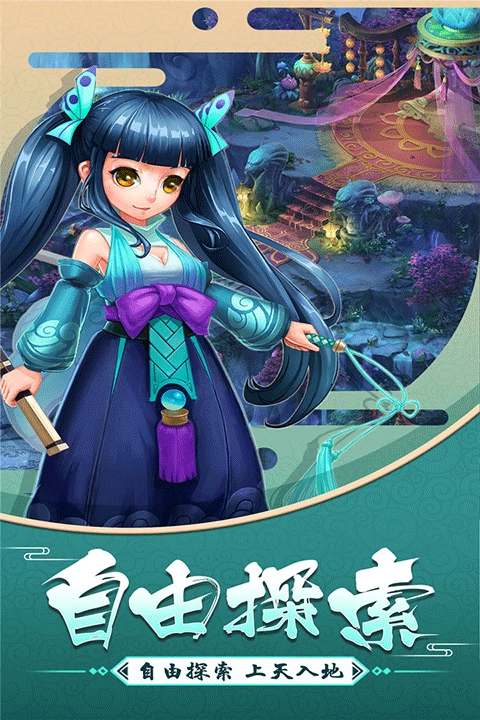 大话白蛇(2)