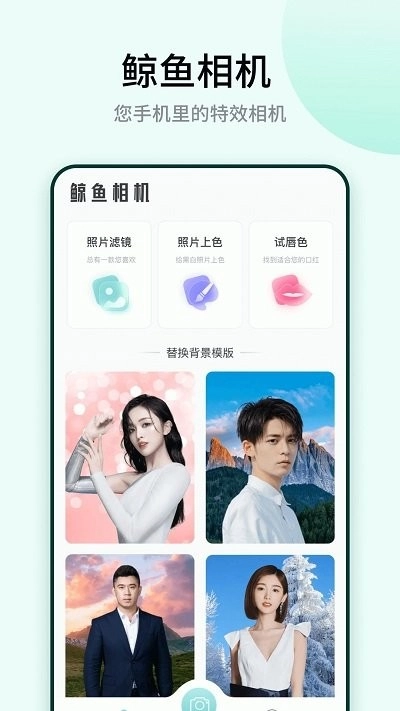 鲸鱼相机2025-图1