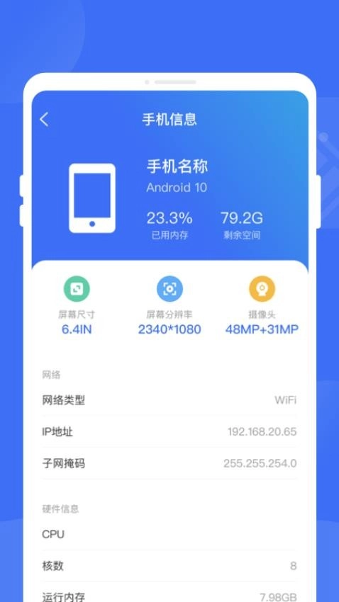 快省电-图4