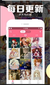 萌次元(2)