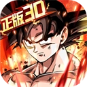 龙珠战力之巅手机免费版
